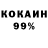 Кетамин VHQ Mohamed Soltane