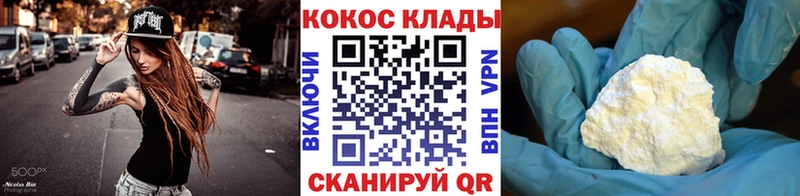ссылка на мегу рабочий сайт  Петропавловск-Камчатский  COCAIN 99% 