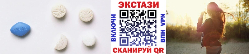 Экстази MDMA  как найти   Петропавловск-Камчатский 
