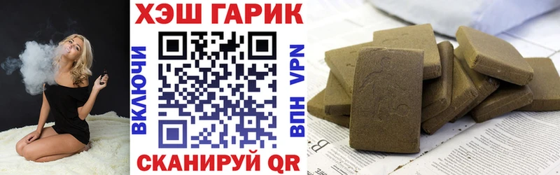 ГАШИШ Cannabis Петропавловск-Камчатский