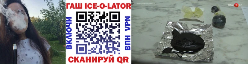 ГАШ VHQ  MEGA tor  Петропавловск-Камчатский 