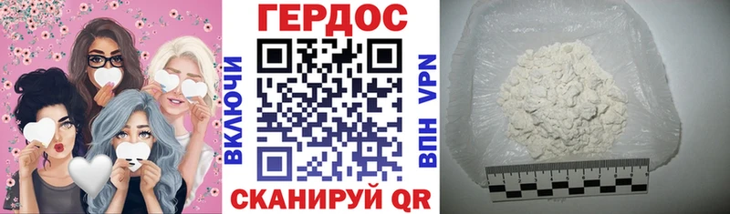 купить  цена  сайты даркнета телеграм  Героин VHQ  Петропавловск-Камчатский 