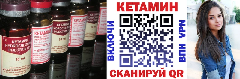 Кетамин VHQ  цены   Петропавловск-Камчатский 
