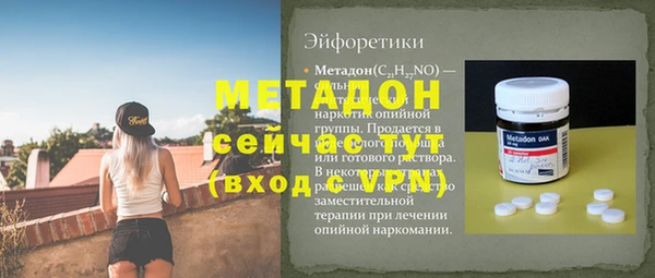 сатива Шарыпово
