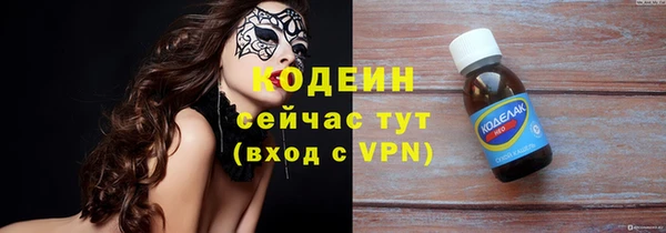 мяу мяу кристалл Беломорск