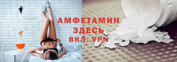 сатива Шарыпово