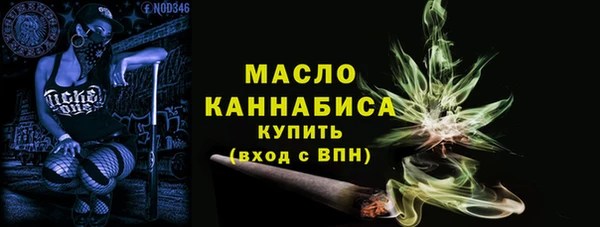 мяу мяу кристалл Беломорск
