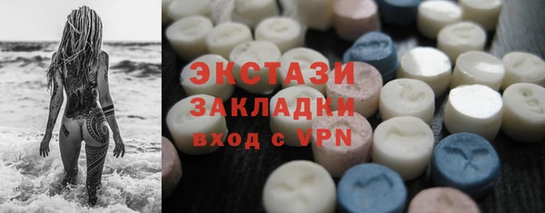 спиды Армянск