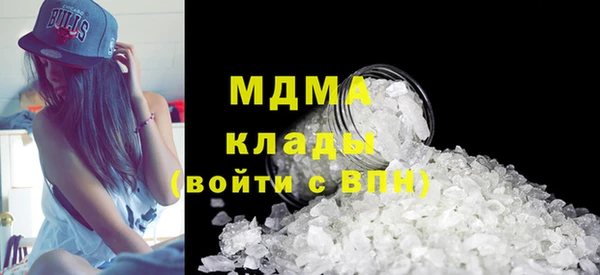 спиды Армянск