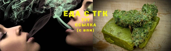 альфа пвп VHQ Шали