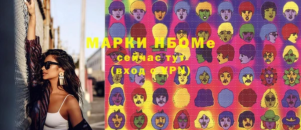 COCAINE Шадринск