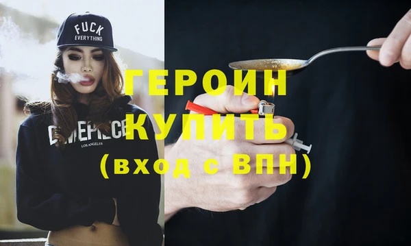 мяу мяу кристалл Беломорск