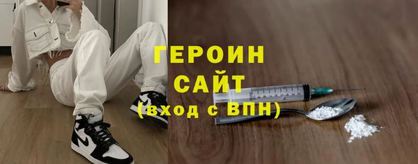 мяу мяу кристалл Беломорск