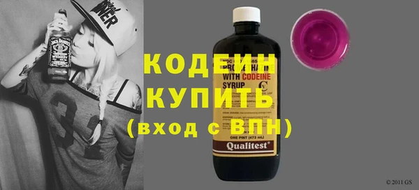 сатива Белокуриха