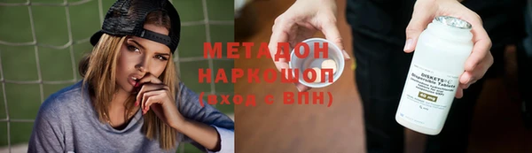 экстази Арсеньев