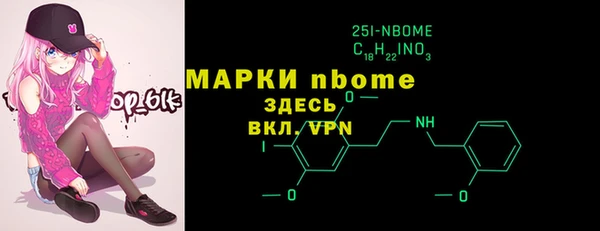 ГАЛЛЮЦИНОГЕННЫЕ ГРИБЫ Аркадак