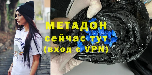 альфа пвп VHQ Шали