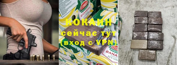 спиды Армянск