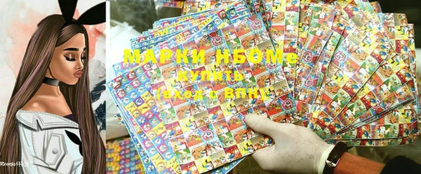 экстази Арсеньев