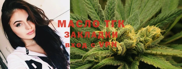 спиды Армянск