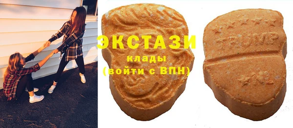 мяу мяу кристалл Беломорск