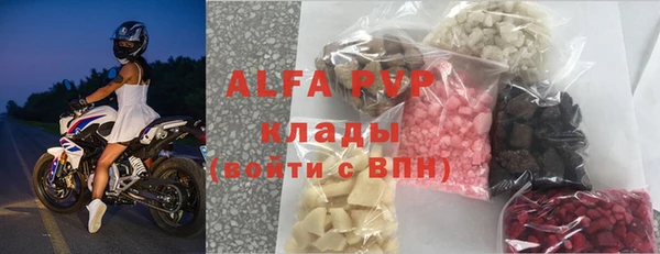спиды Армянск