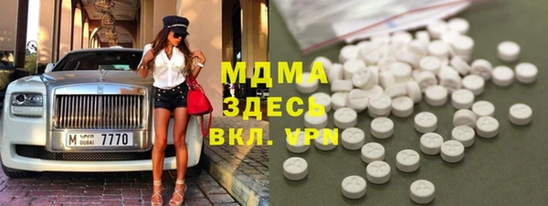 спиды Армянск