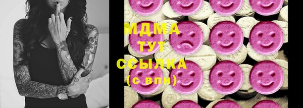 экстази Арсеньев