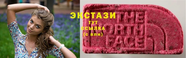 спиды Армянск