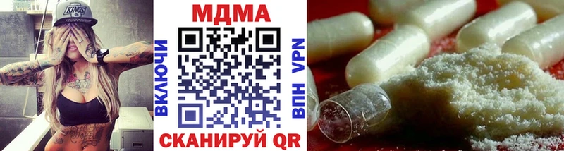 MDMA crystal  где продают наркотики  Петропавловск-Камчатский 