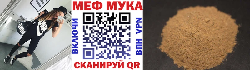 цена   Петропавловск-Камчатский  МЯУ-МЯУ mephedrone 
