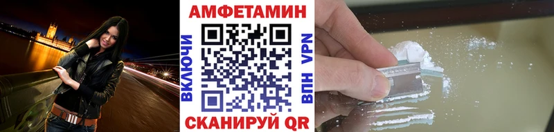 купить наркоту  Петропавловск-Камчатский  Первитин витя 