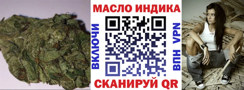 Дистиллят ТГК Wax  Петропавловск-Камчатский 